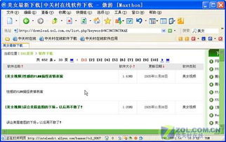 制作個人傲游(Maxthon)綠色版 兼顧網(wǎng)絡便捷與信息安全
