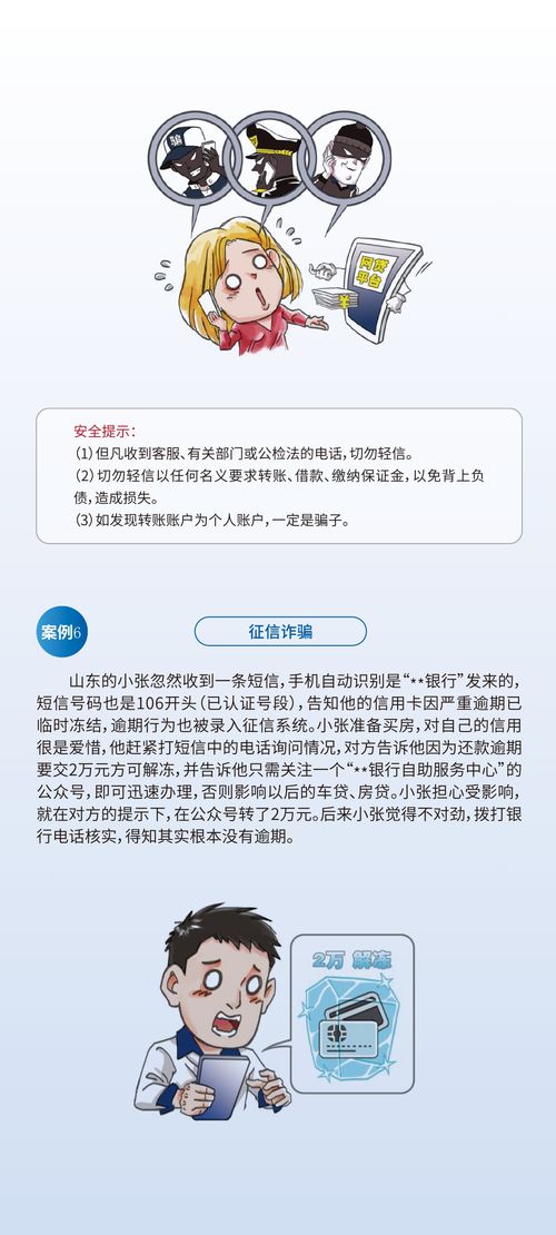 產(chǎn)品及服務(wù)信息查詢 開(kāi)啟高效信息咨詢服務(wù)之門